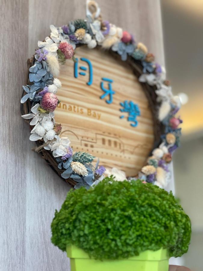 Apartamento 月牙灣 Xiaoliuqiu Exterior foto
